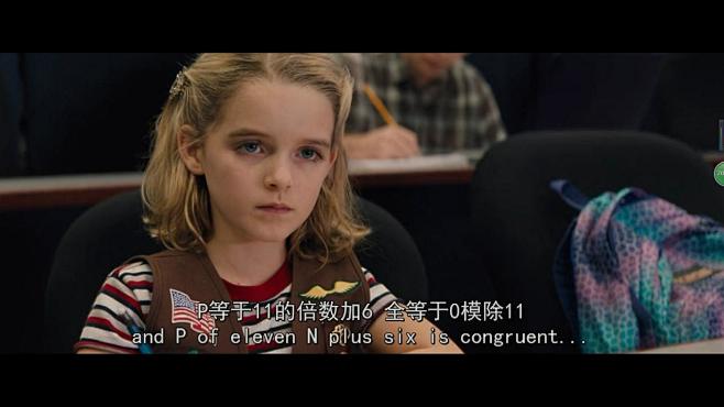 （已看）天才少女 Gifted (201...