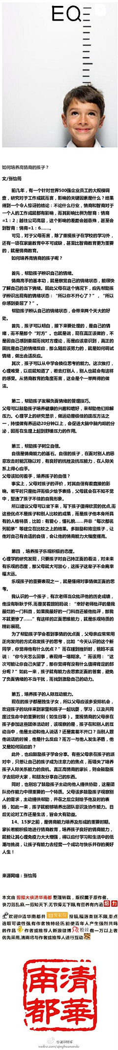 Iscshimin采集到I like