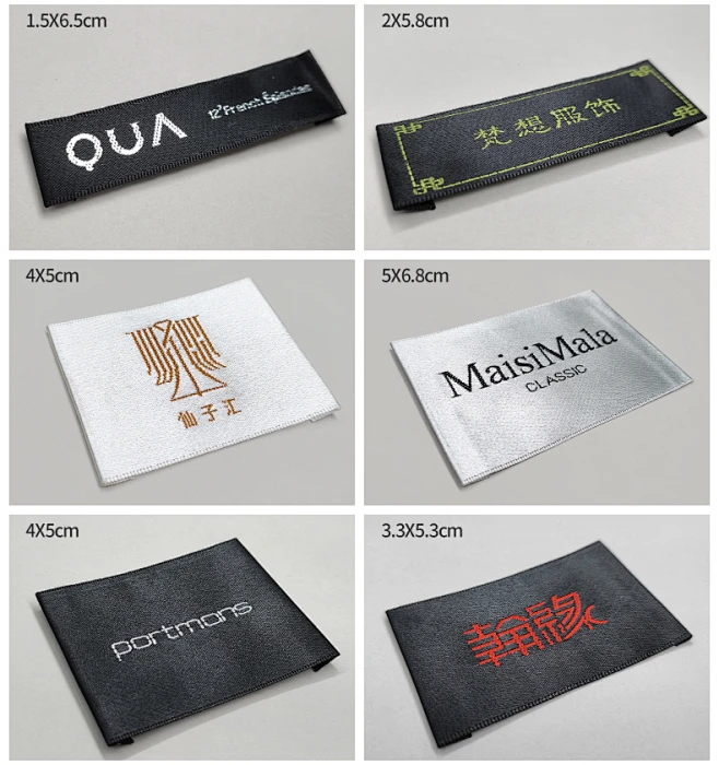 木梭机服装定做领标定制织唛订做衣服商标制作水洗标布标LOGO标签-tmall.com天猫-花瓣网