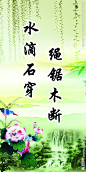 校园标语源文件
