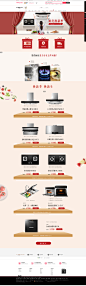 单品换新-方太官方旗舰店-天猫Tmall.com