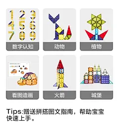 babycare儿童磁力片bctoys彩窗积木拼图磁铁棒益智启蒙礼物玩具-tmall.com天猫