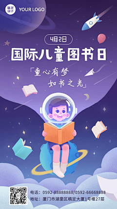 Wonderfufairy采集到月度账单