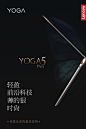yoga-态度海报－04