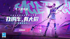 bo0820采集到游戏banner