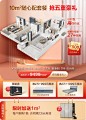 欧派官方旗舰店