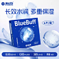 海昌官方旗舰店蓝buff隐形近视眼镜月抛盒6片水凝胶透明官网正品-tmall.com天猫