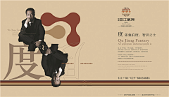 zqmm333采集到洋房
