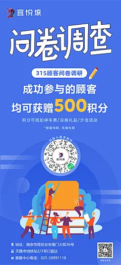 问卷调查-源文件