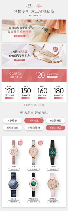 3mojzHIV采集到关联