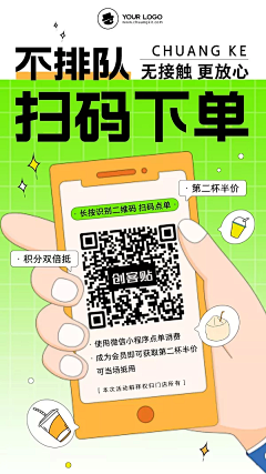 qAoUURTb采集到二维码