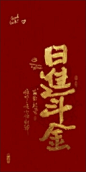 ht231113212614023图片素材 ht231113212614023设计素材 ht231113212614023摄影作品 ht231113212614023源文件下载 ht231113212614023图片素材下载 ht231113212614023背景素材 ht231113212614023模板下载 - 搜索中心 -