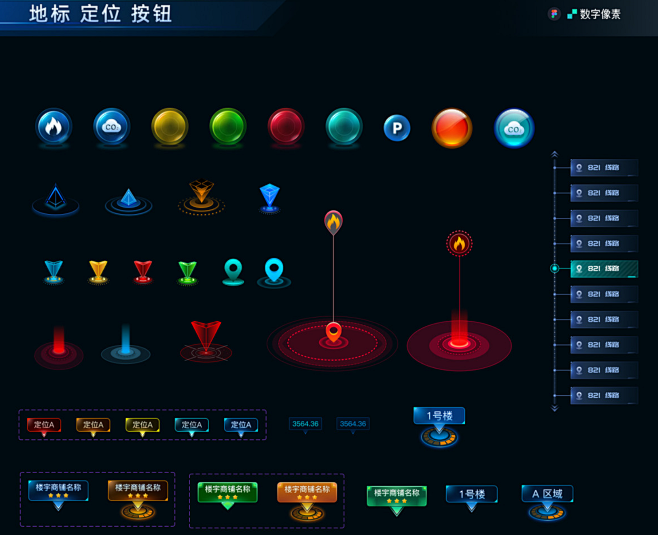微信截图_20230801104710