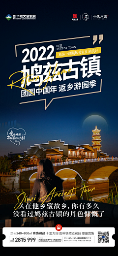 酱酱酱酱~采集到星海