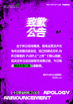 阿Mong采集到404