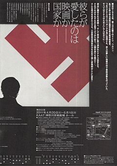 橙小加采集到日本