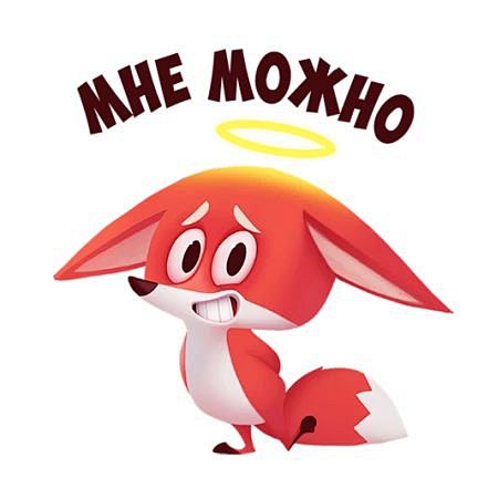狐狸