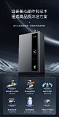 【美的JSLQ30-18LN3】美的（Midea）18升燃气热水器 天然气 水伺服恒温 增压零冷水 超一级能效节能 多重安防 大水量 JSLQ30-18LN3【行情 报价 价格 评测】-京东