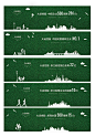 【源文件下载】 海报 广告展板 围挡 房地产 绿植 价值点 卖点 剪影 城市 一家人 跑步 购物