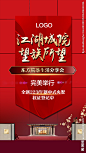 人气单图