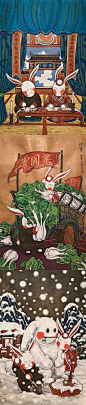 .
廿四节气梦幻插画 by沈延 ​​​​