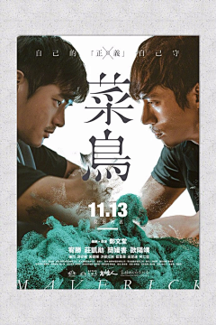 茇森采集到活动