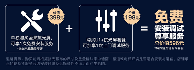 JmGo坚果激光电视专用100英寸菲涅尔...