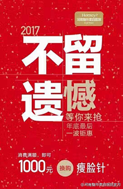 魑魅天蝎囡采集到整形专题