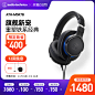Audio Technica/铁三角 ATH-MSR7b 高解析便携平衡连接头戴式耳机-tmall.com天猫