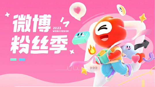 @微博品牌 的个人主页 - 微博