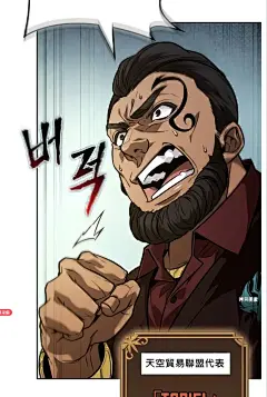 最后冒险家The Last Adventurer漫画_第20话在线漫画阅读_风车漫画