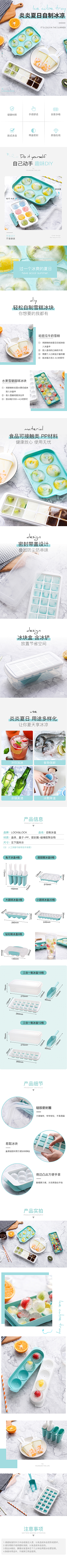 吼~快跑采集到厨配用品