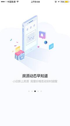 獅心采集到App-闪屏