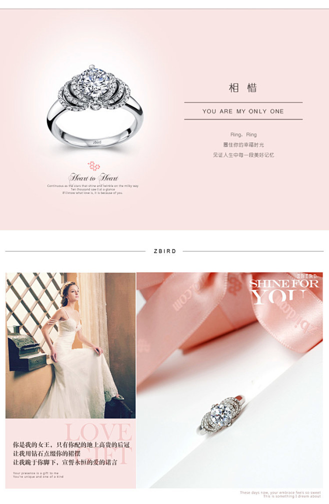 【结婚季】钻石小鸟 白18K金钻石女戒结...