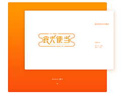 -会做广告的女人最可爱-采集到VI