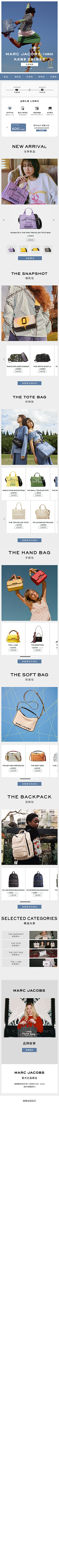 回首不相逢采集到MARC JACOBS