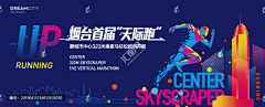 llqqjj采集到马拉松背景