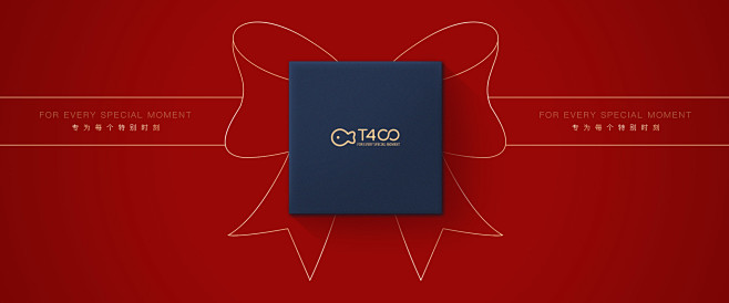 t400旗舰店