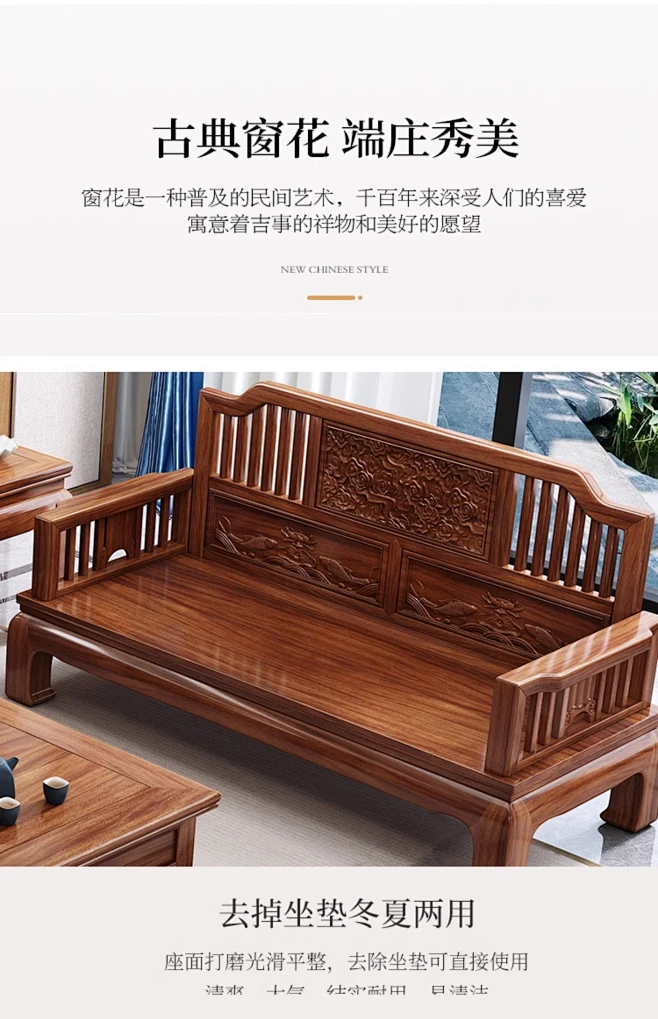 新中式乌金木实木沙发组合冬夏两用农村贵妃转角客厅家具红木沙发-淘宝网-花瓣网