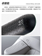 成熟产品一定会研究的细节设计｜表面纹理 - 小红书