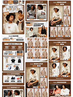 仙人掌LCC采集到DICKIES VANS CONVERSE