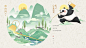 南台月城市文创熊猫礼盒包装设计和vi设计-熊猫创意#logo设计集#​​​​ _版式-包装_T2021521 #率叶插件，让花瓣网更好用_http://ly.jiuxihuan.net/?yqr=13803100#