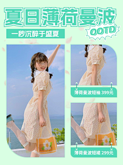 花瓣素材采集到营销海报