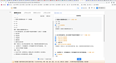 ツ缃濡以沬ゞ采集到pc端--考试