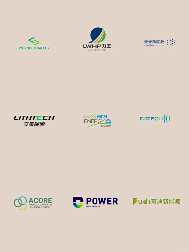 新能源LOGO设计|商务logo设计