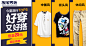 钻展 首焦 推广 淘宝 天猫 直通车 平面 海量创意素材尽在 -----> @花道士
