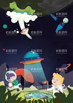 卡通插画  - 源文件下载【酷图网】卡通插画,创意插画,儿童插画,太空插画,外星插画,外星探索,飞碟,UFO,太空,星球