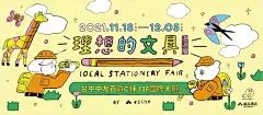 每次都被诚品书店的海报给吸引，不得不点赞！