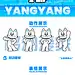 集合