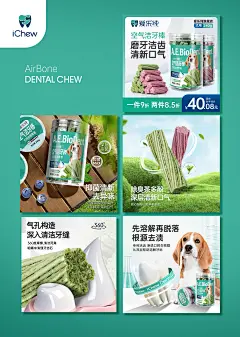 爱乐纯 宠物零食 (50)